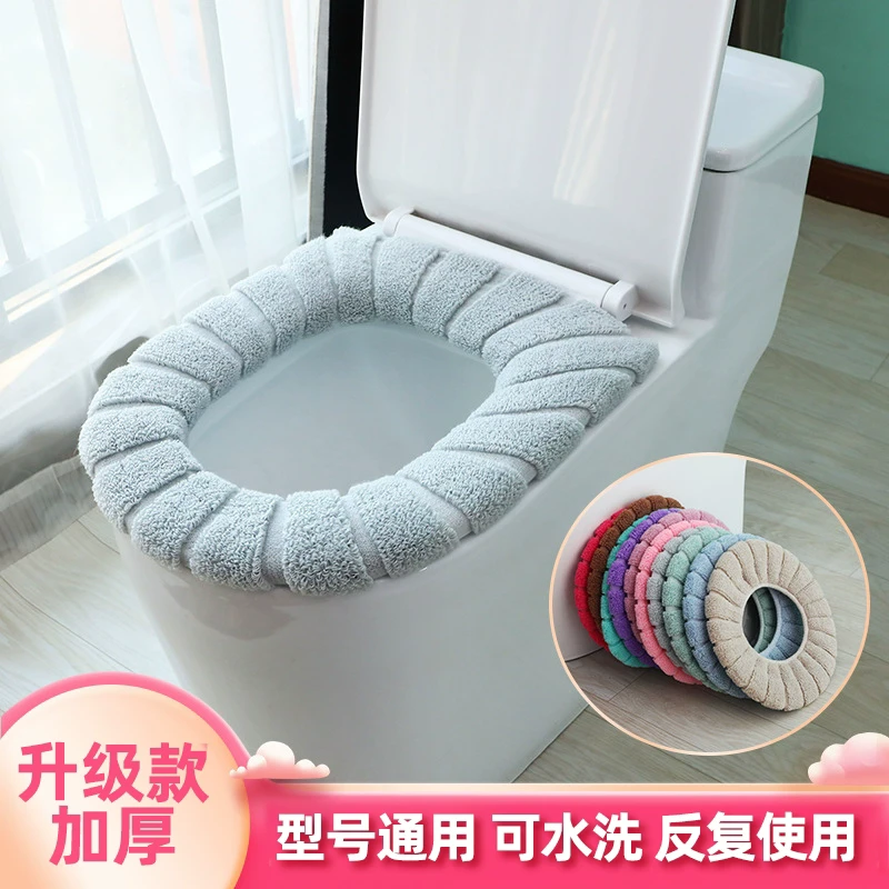 新疆西藏包邮（3个）马桶垫子通用家用马桶坐便垫马桶套可洗防水