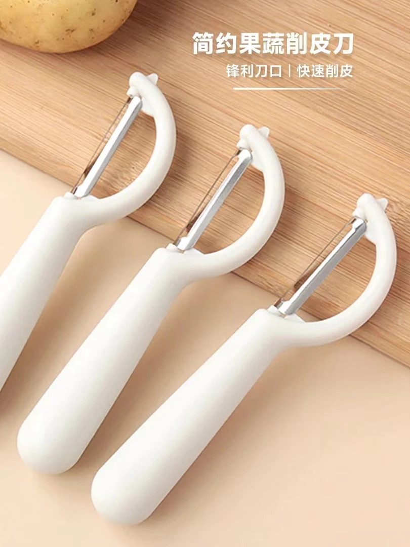 【粉丝福利-新疆西藏青海包邮】-多功能削皮刀刨皮刀子刮皮器剥皮刀