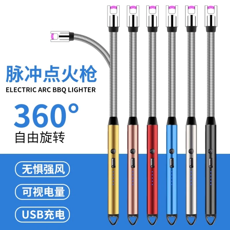 烟花点火器过年放鞭炮煤气灶防风长手柄户外电子脉冲神器