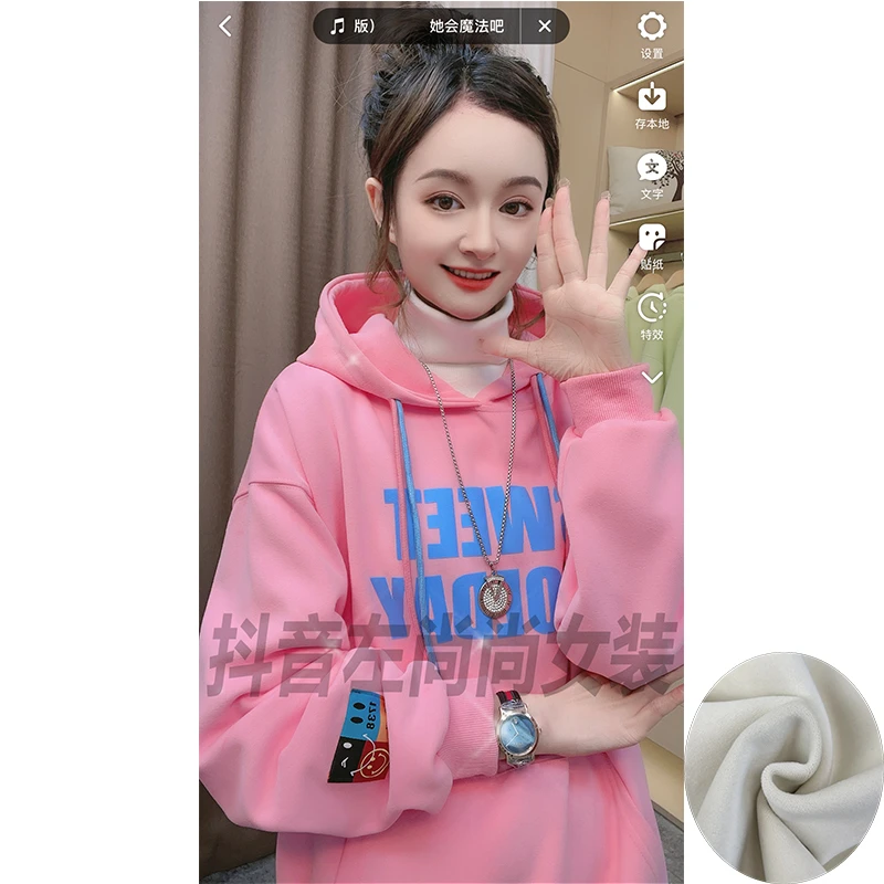 《花漾少女》 2023早春新款连帽卫衣女韩版外穿宽松套头上衣