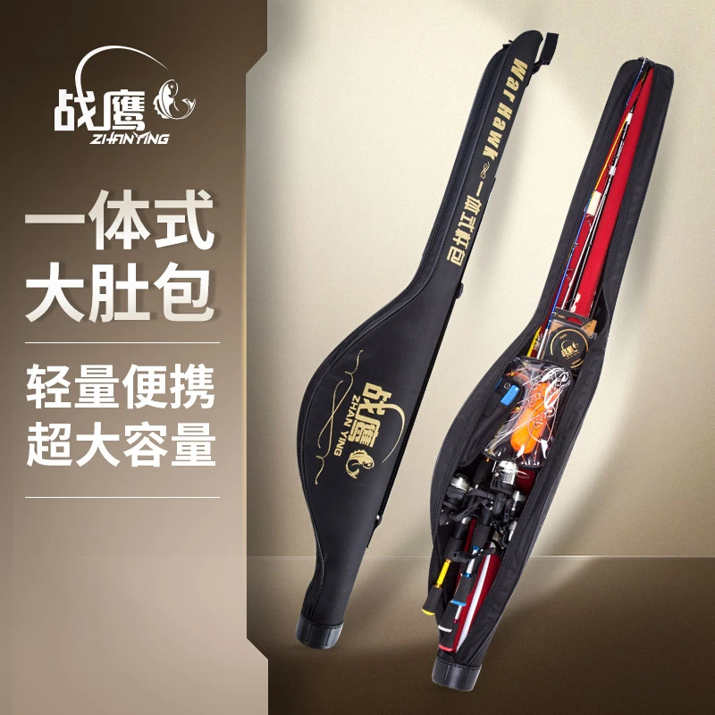 战鹰路亚包大肚包渔具竿包1.2/1.3米防水便携一体式超轻杆筒包