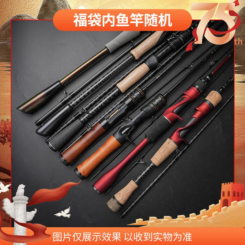 新款路亚竿直柄枪柄微物泛用不含轮款式随机