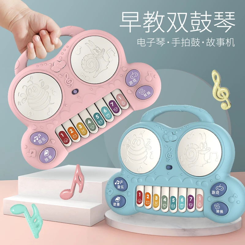 早教多功能音乐手拍鼓故事机儿童电子琴益智互动钢琴玩具卡通钢琴
