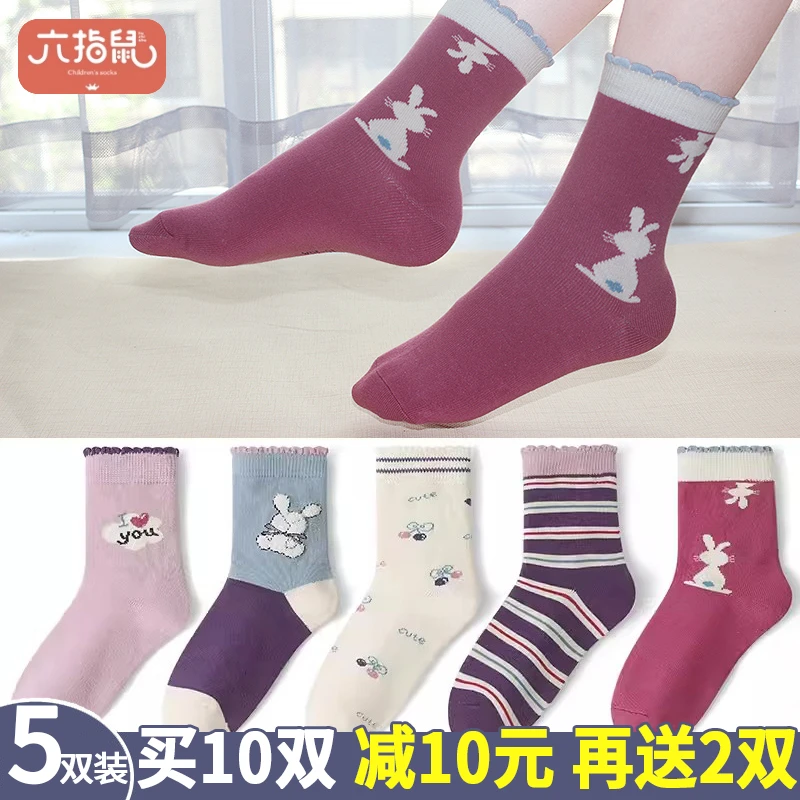 六指鼠儿童袜子春秋冬厚棉袜女孩女童卡通宝宝大童学生小孩中筒袜