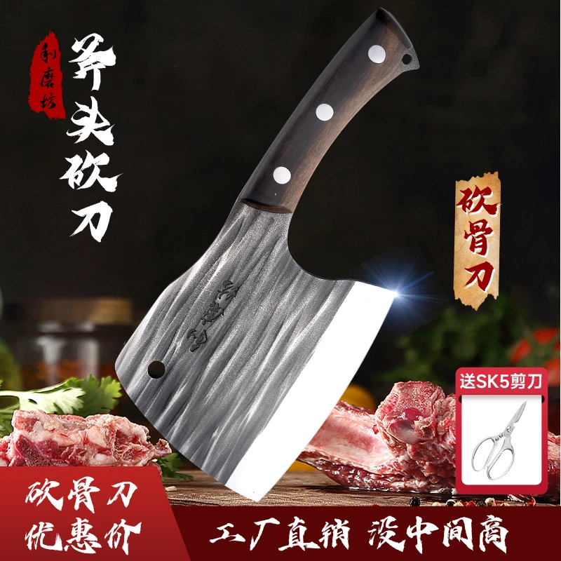 利磨坊斩骨斧手工锻打锤纹砍骨刀重型砍骨专用刀砍猪脚剁排骨菜刀