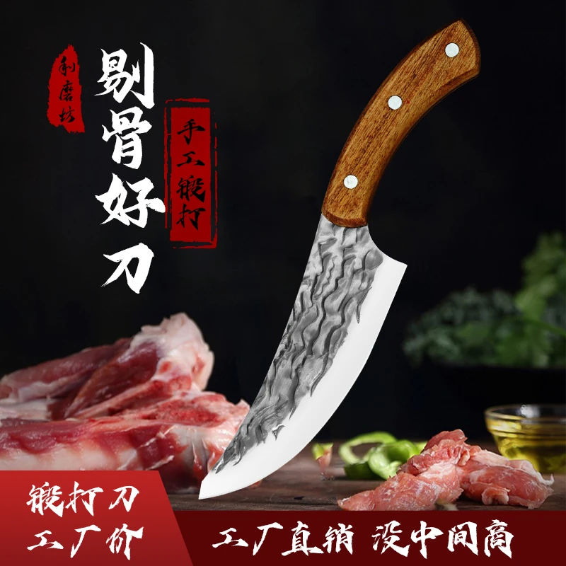 【工厂福利】手工锻打刀剔骨刀杀猪刀家用剥皮专用刀锋利锤纹超快
