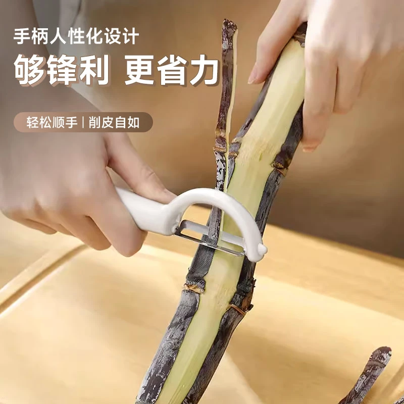 【两把刮皮刀】刮皮刀瓜刨刮皮神器顺滑锋利厨房用刮皮刀