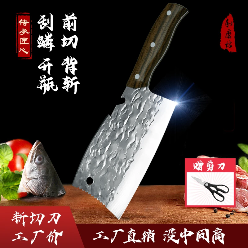 网红斩切刀手工锻打砍切两用菜刀前切背锤纹多功能刀锋利好家用