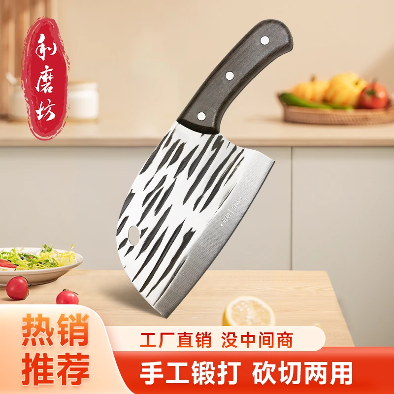 利磨坊-网红新款鱼头锻打菜刀锤纹锋利砍切刀两用刀超快
