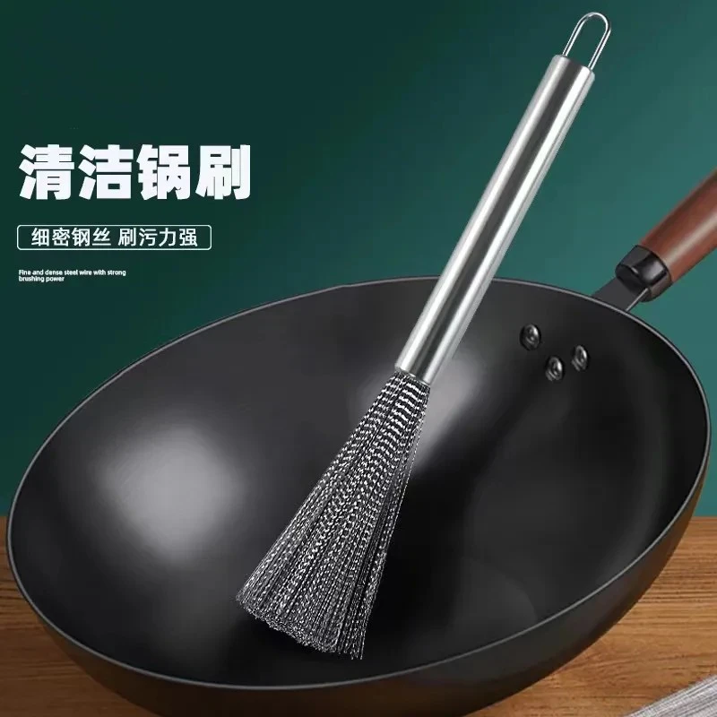 【买一送一】不锈钢锅刷厨房家用易清洗可挂式去油污刷子洗锅神器