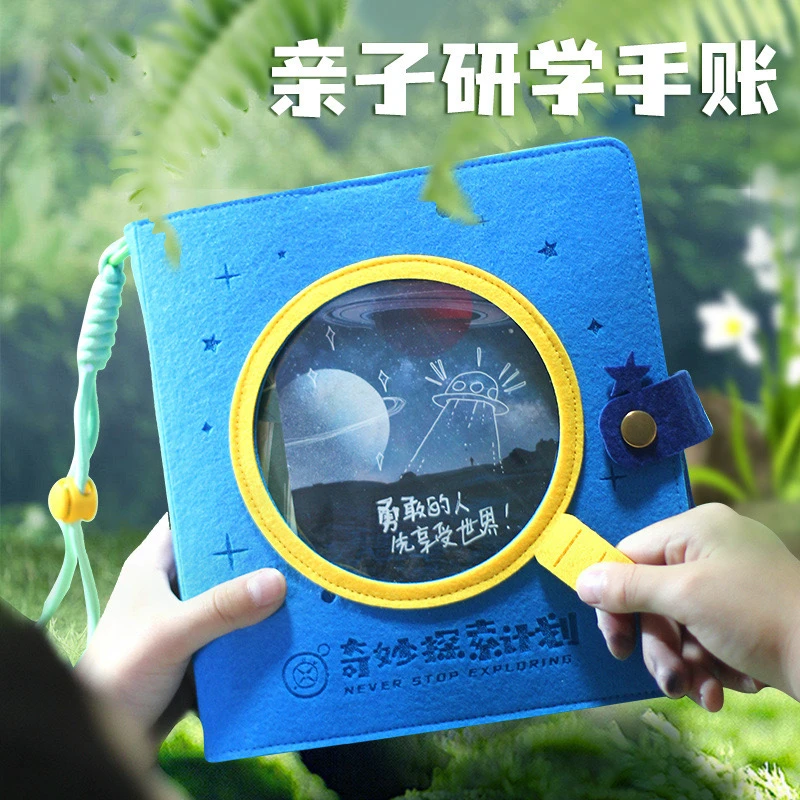 研学笔记本册盖章本diy手帐本活页户外探索自然观察记录本子礼物