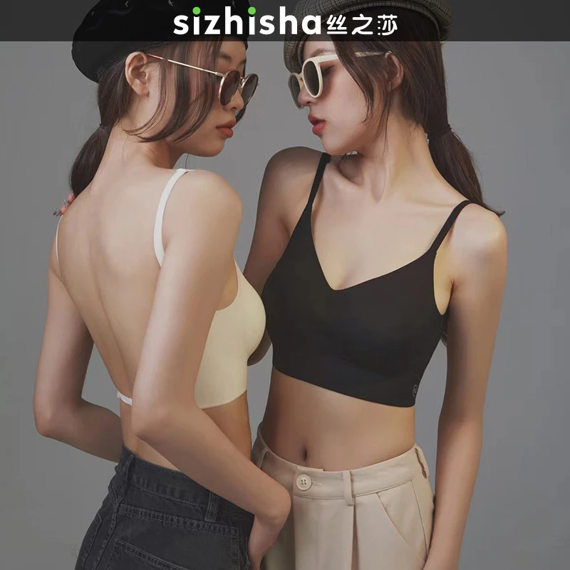 内衣女夏季薄款2023新款小胸无钢圈大U型美背背心一体式文胸罩bra