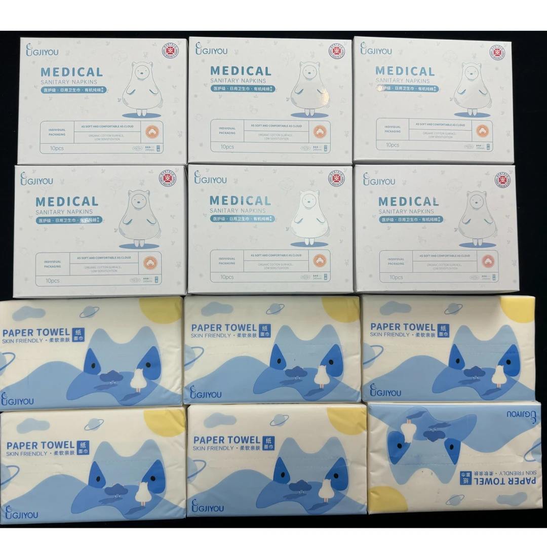 【日用卫生巾6盒+抽纸6包】GJIYOU极优医护级卫生巾日用6盒+抽纸6包