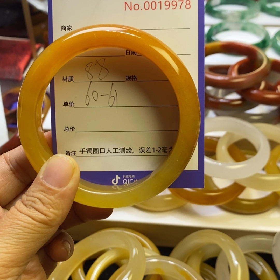 石英质玉手镯未镶嵌六***。