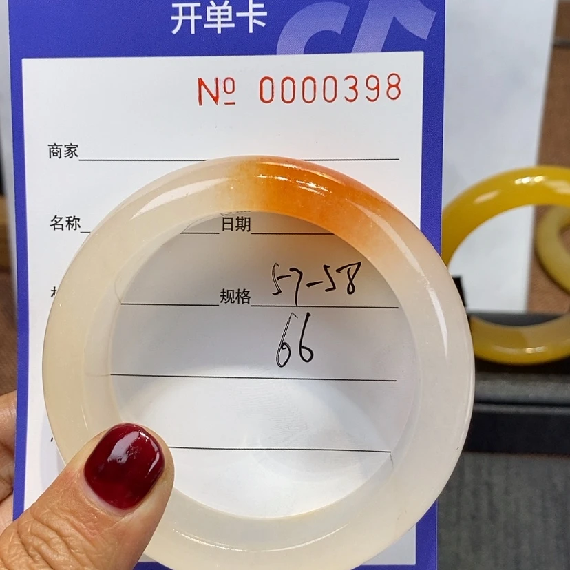 【闪购商品】石英质玉（黄龙玉）手镯未镶嵌