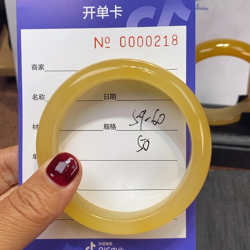 【闪购商品】石英质玉（黄龙玉）手镯未镶嵌向**…