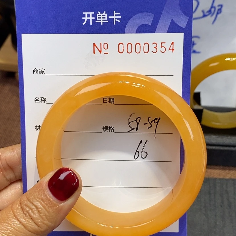 【闪购商品】石英质玉（黄龙玉）手镯未镶嵌小*?