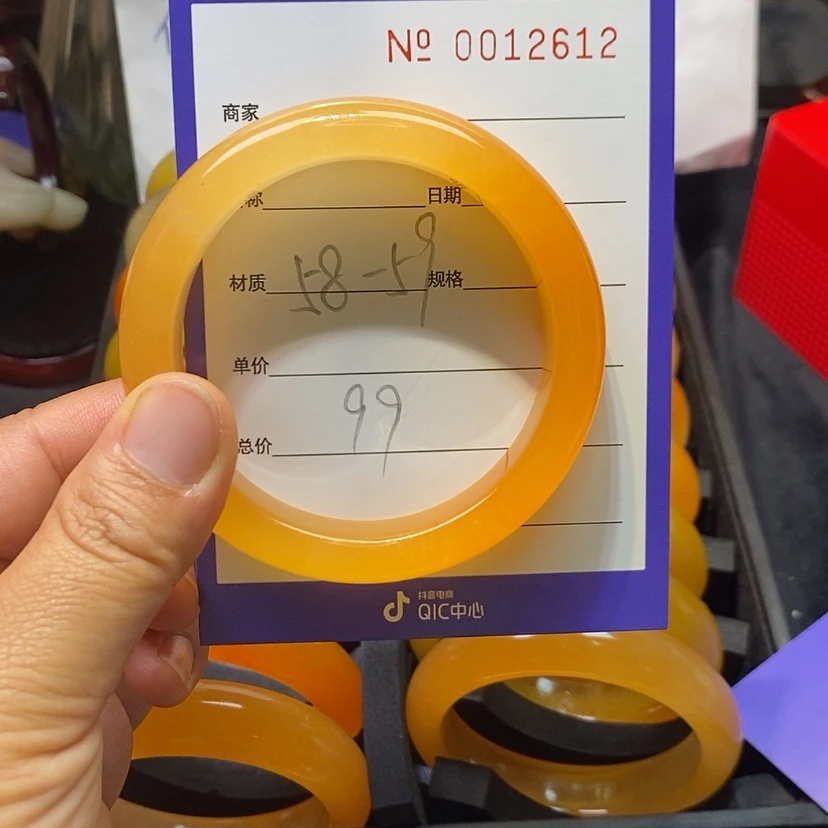 【闪购商品】石英质玉（黄龙玉）手镯未镶嵌