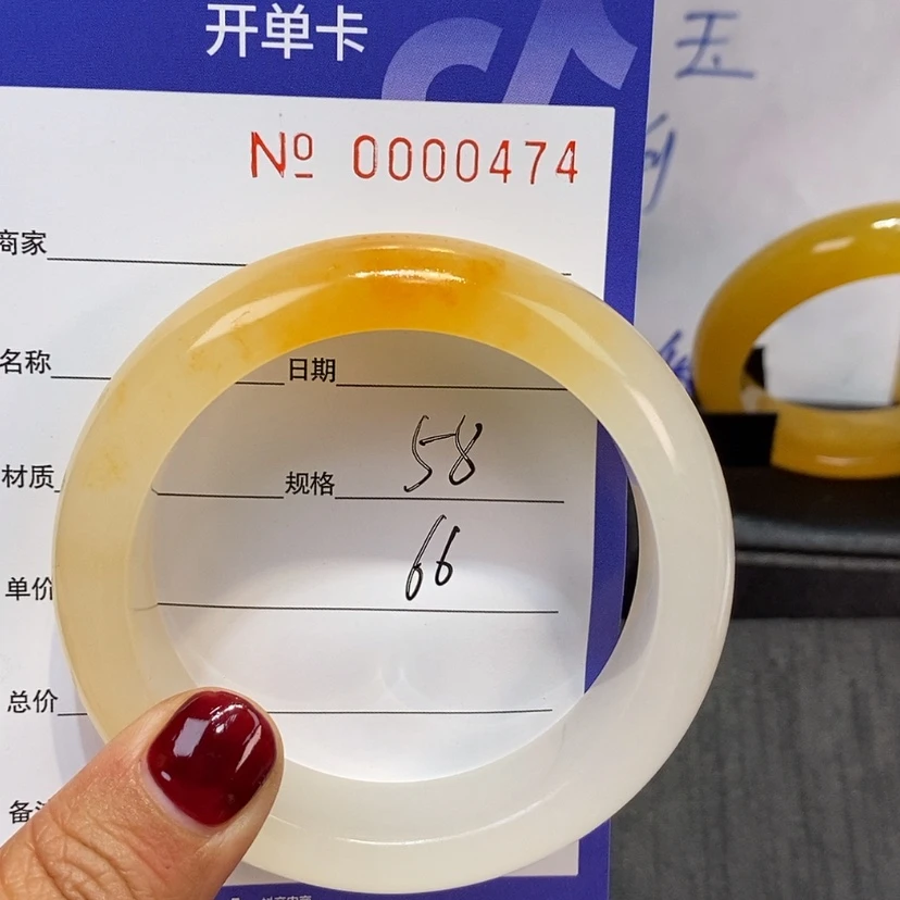 【闪购商品】石英质玉（黄龙玉）手镯未镶嵌
