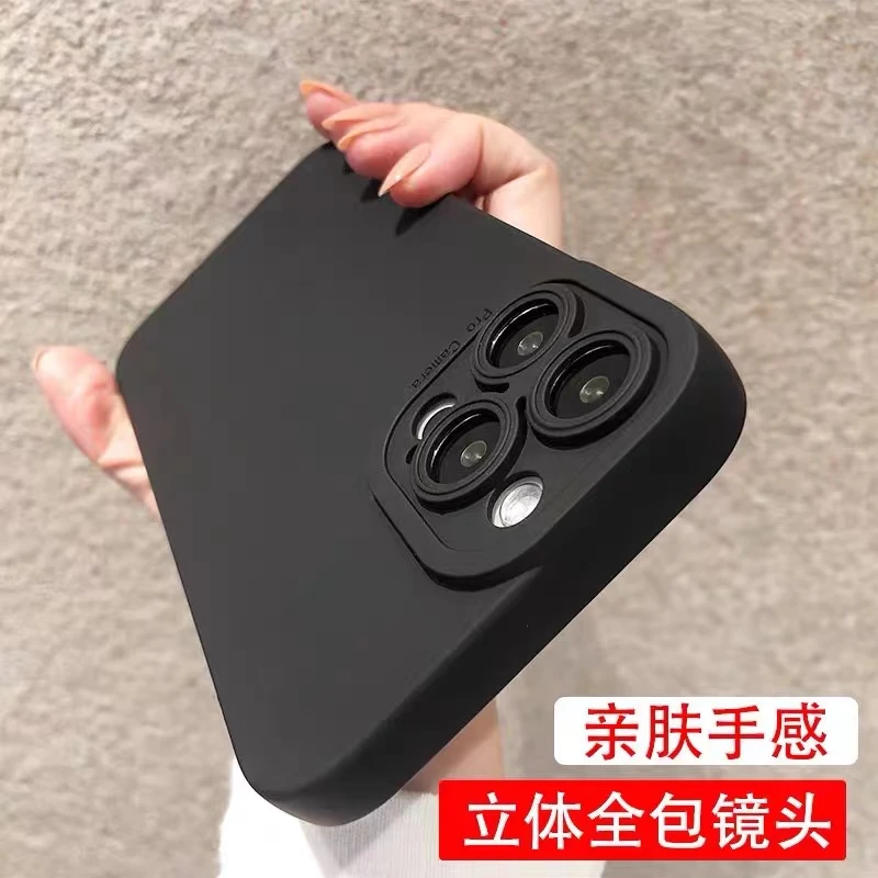 高级感微磨砂苹果15Pro/14Promax手机壳13硅胶软12/X男女11耐脏7P