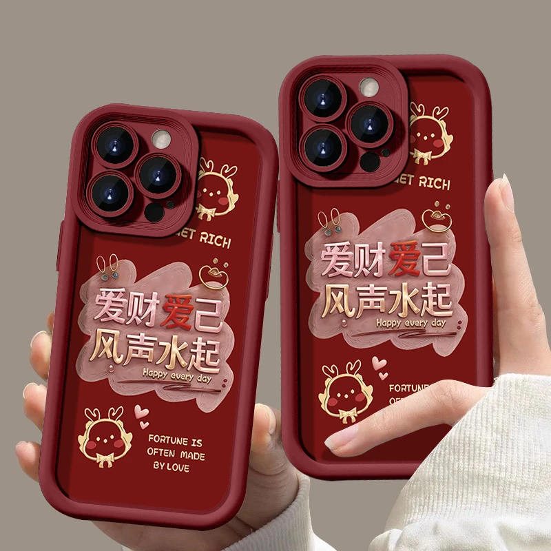 爱财爱已iphone15Pro max/13苹果14手机壳新款女防摔全包12套11xs