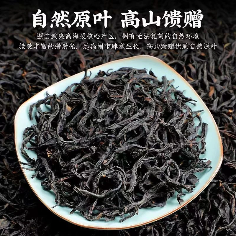 正山小种正宗特级武夷山桐木关蜜香浓香型红茶茶叶袋装批发