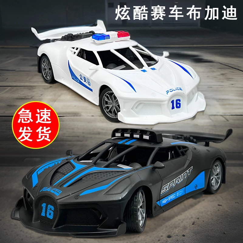 超大号惯性怖加迪遥控车四通抗压耐摔跑车男女孩儿童益智玩具赛车