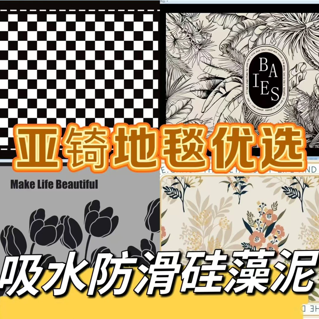 (301-350)硅藻泥材质吸水防滑脚垫微瑕孤品NO退NO换