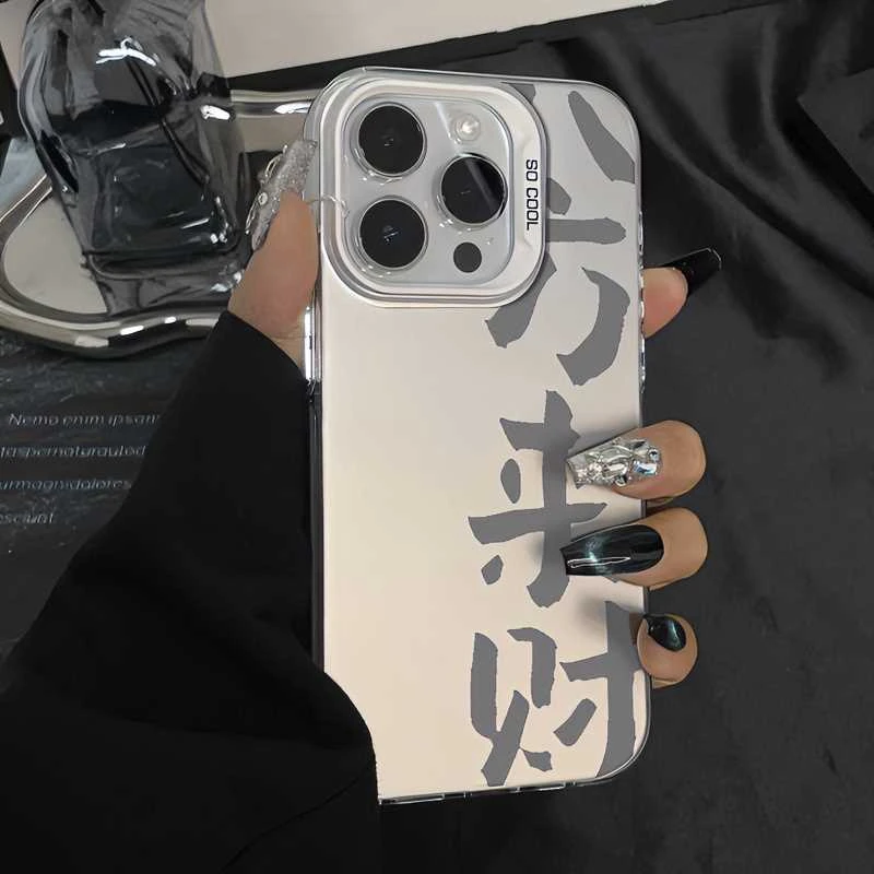 八方来财镭射壳苹果15手机壳iPhone14promax/13/12/11创意文字ins
