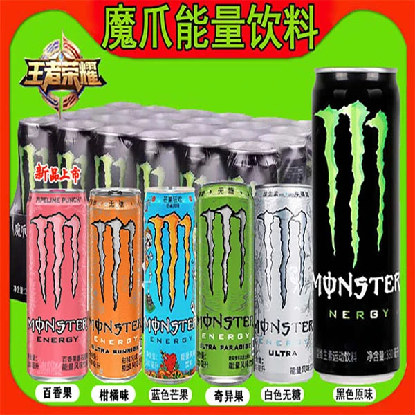 魔爪能量风味饮料维生素饮料330ml*24罐