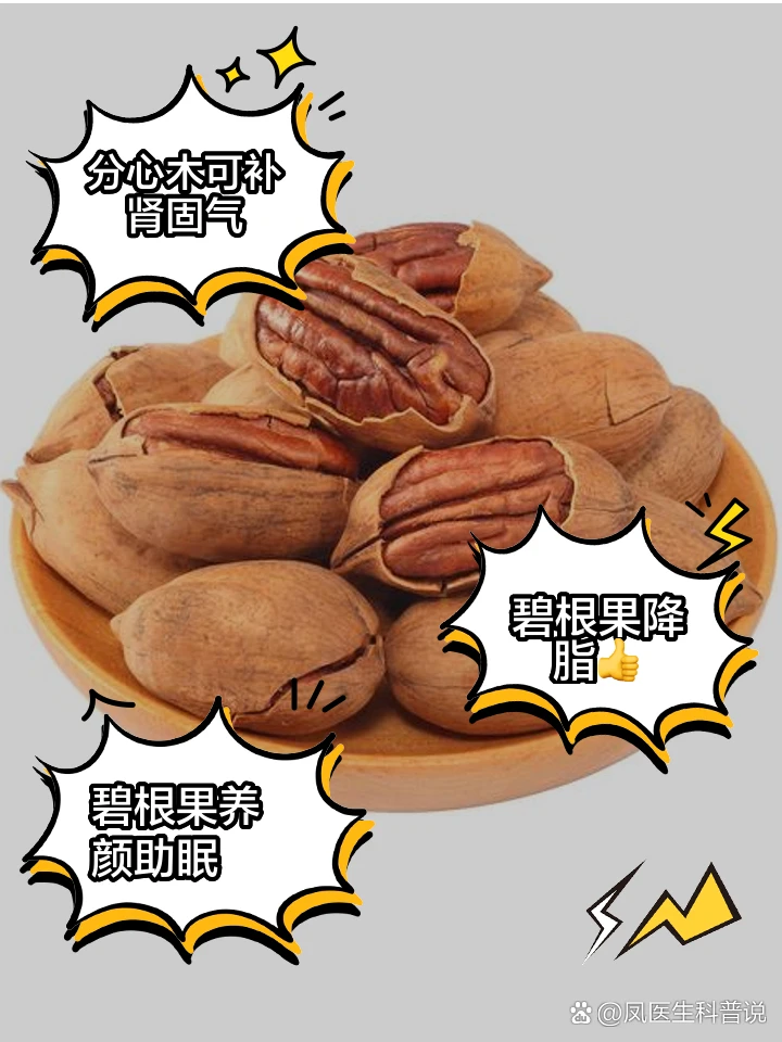 碧根果奶香味500g装香脆干果大颗粒长寿果香脆饱满休闲零食