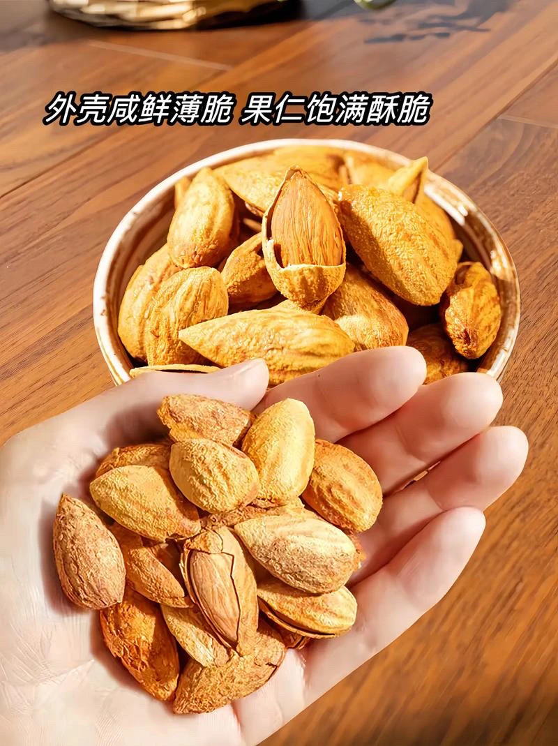 手剥酥脆奶香巴旦木坚果扁桃仁杏仁孕妇零食散装一斤装