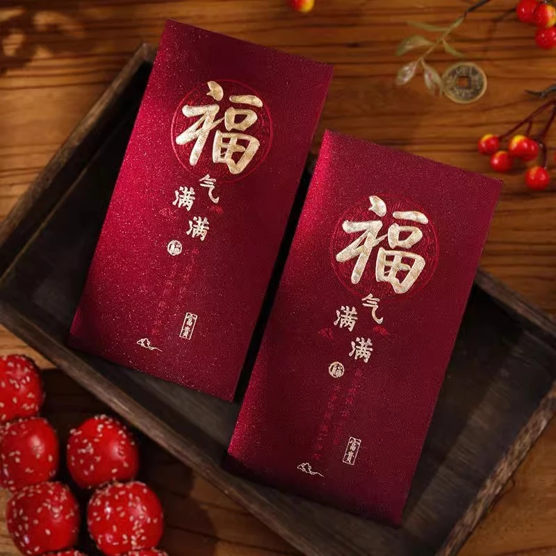 【９.９/30个】新年红包个性创意磨砂烫金春节红包袋高档加厚利是封