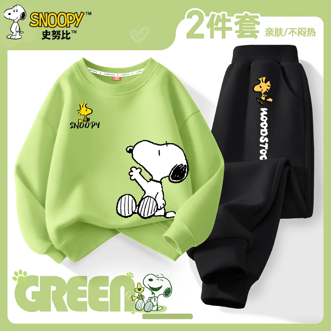 史努比儿童套装男孩时髦休闲衣服春秋2026新款男童洋气百搭卫衣潮