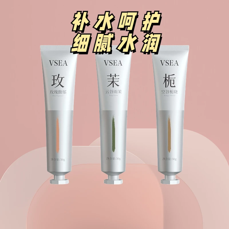 香氛柔润护手霜套盒补水润肤男女护手霜身体保湿护理清爽便携学生
