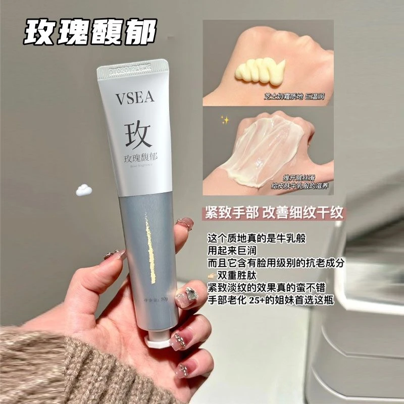 女士护手霜套盒香氛柔润补水润肤保湿持久留香便携防水防干防冻