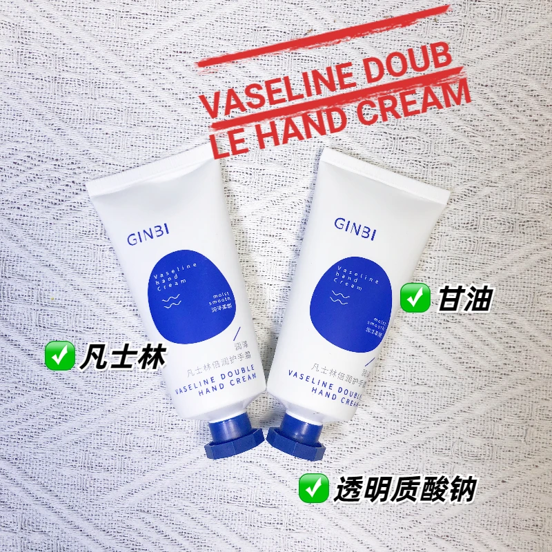 GINBI/吟美山羊奶护手霜清新奶香味补水清爽润肤小巧便携保湿防干