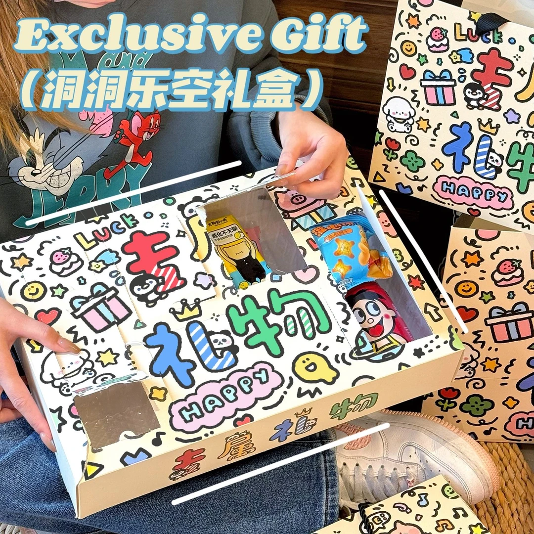 ins可爱生日洞洞乐盲盒礼物装饰空礼盒戳戳乐自制惊喜抽奖情人节