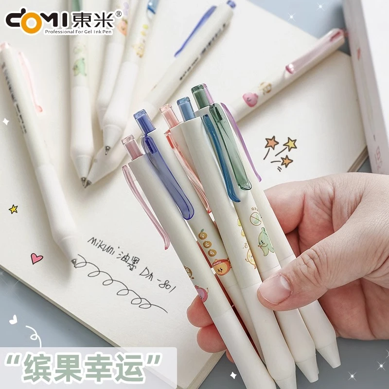 东米DM801缤果幸运笔ins按动中性笔双珠CS头考试专用刷题笔黑笔