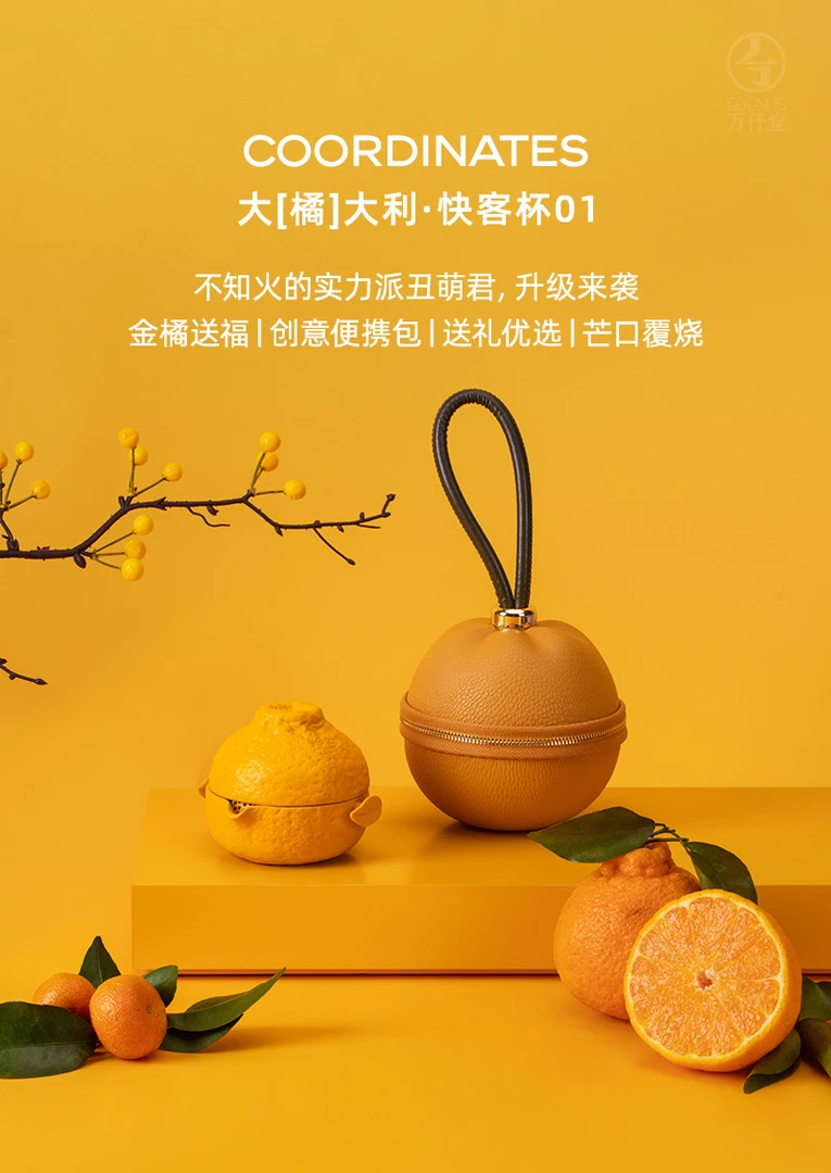 万仟堂快客杯便携随身茶具套装陶瓷家用户外露营旅行茶具大吉大利