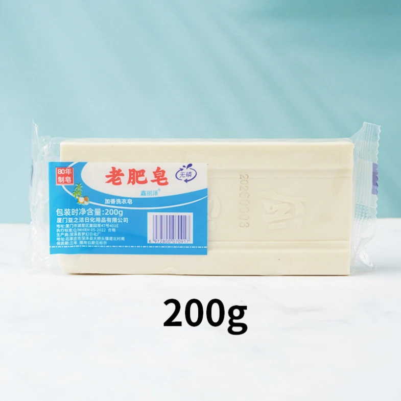 叮当郎【无磷老肥皂】1个装智能手表商家补贴