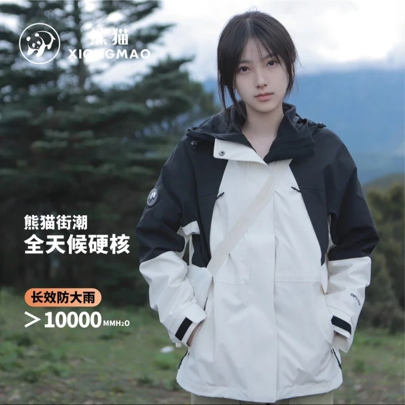 熊猫系列三防冲锋衣男女撞色情侣外套连帽户外休闲夹克5452/5453
