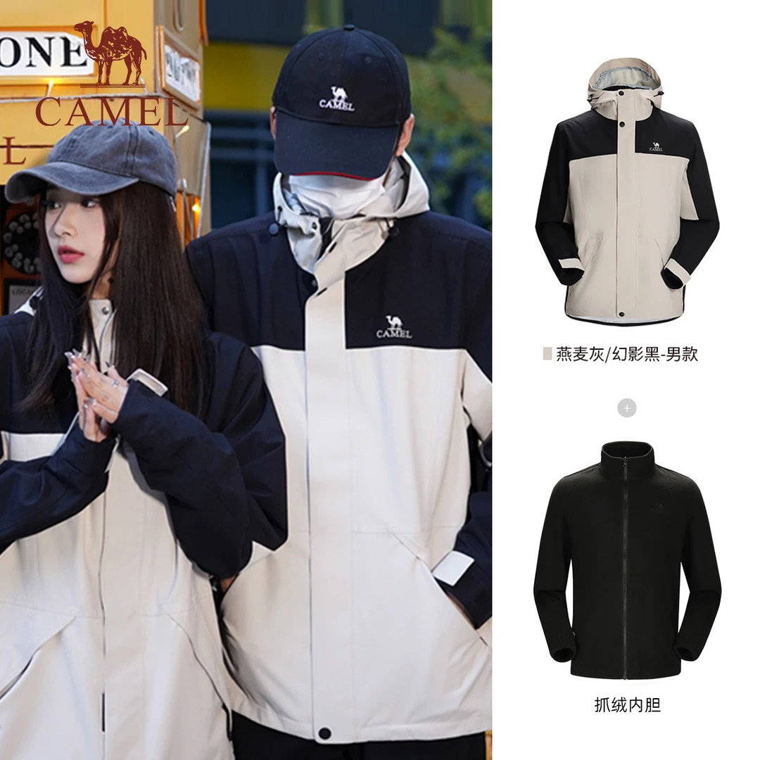 户外冲锋衣男女三合一可拆卸防风防水登山服装外套7A12260001