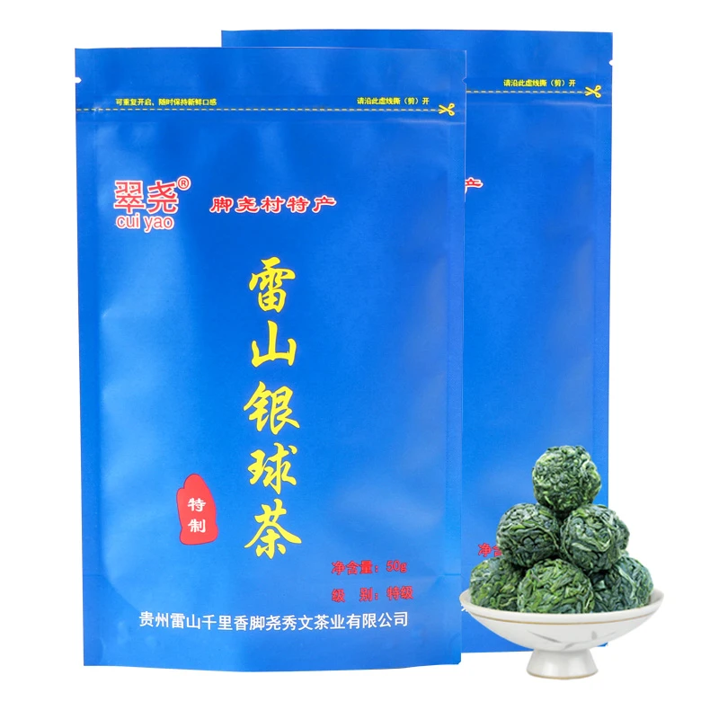 翠尧雷山银球茶贵州高山绿茶球形茶50g