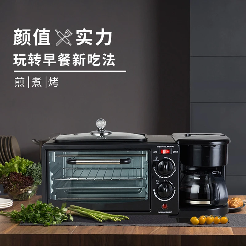 【多功能早餐机】网红三合一家用必备早餐机多士炉迷你烤箱咖啡机
