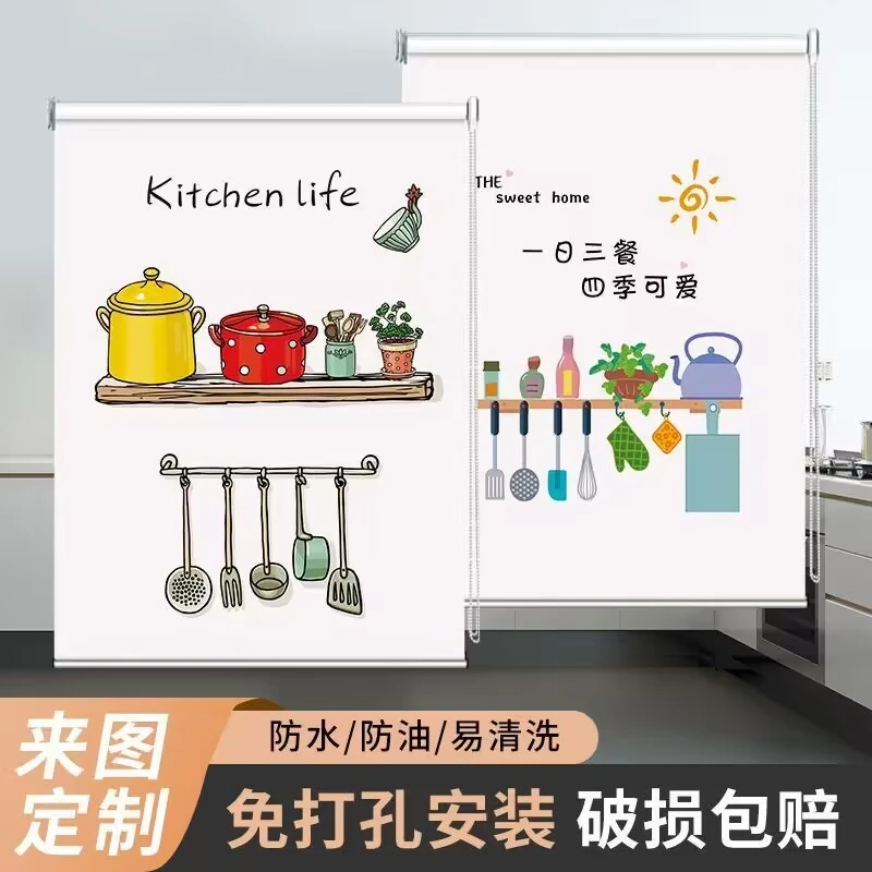 卷帘窗帘免打孔卷拉式厕所浴室防水全遮光厨房窗户遮挡帘定制