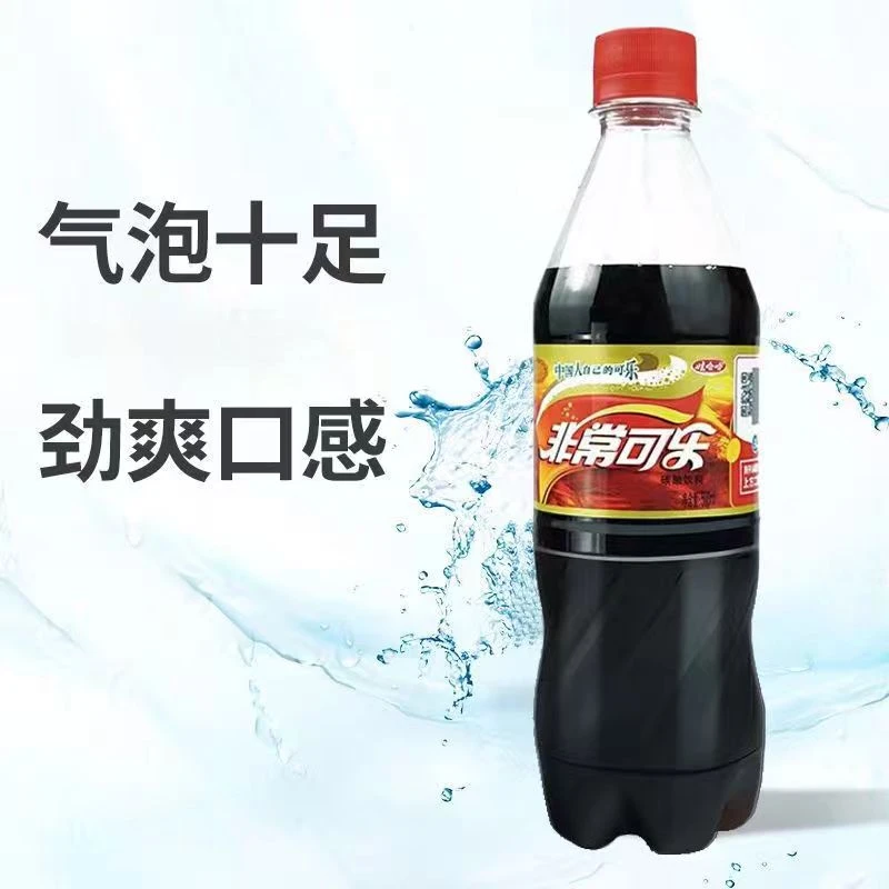 非常可乐/柠檬味500ml*4瓶整箱装快乐水饮品经典高颜值饮料