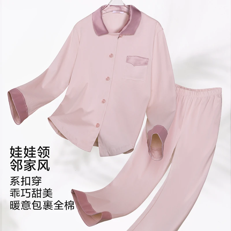 逸家家居服冬季宽松保暖睡衣翻领开衫长袖分身套装棉质AM469241