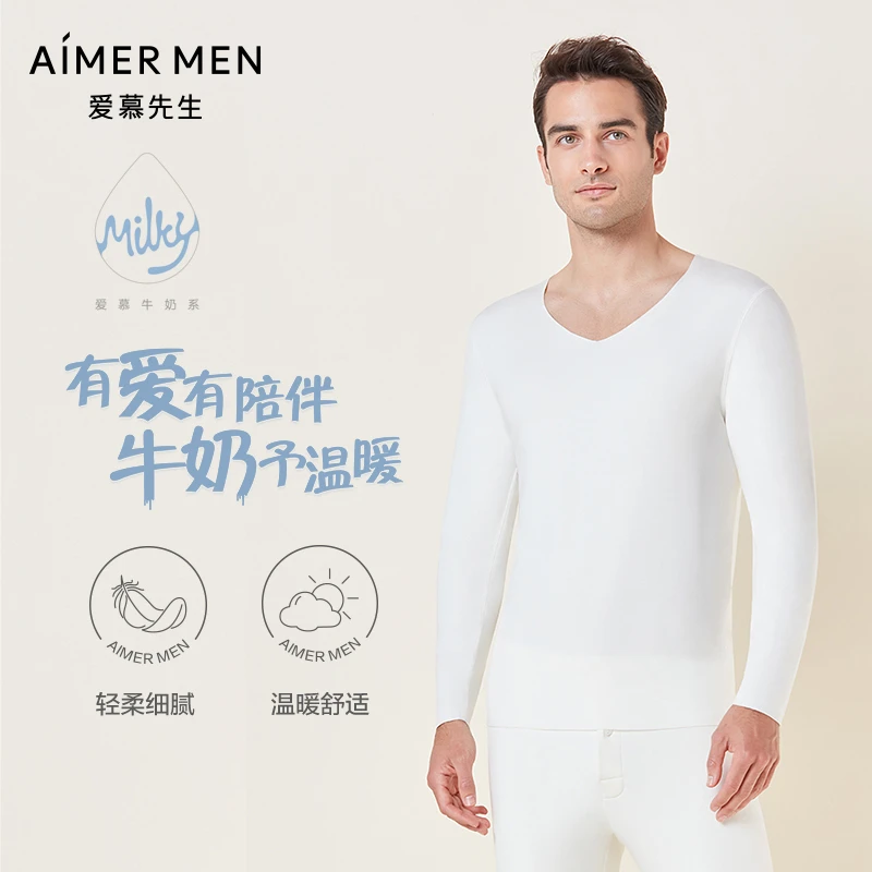 【牛奶系】 爱慕先生牛奶随心秋冬男士保暖套装NS2022013