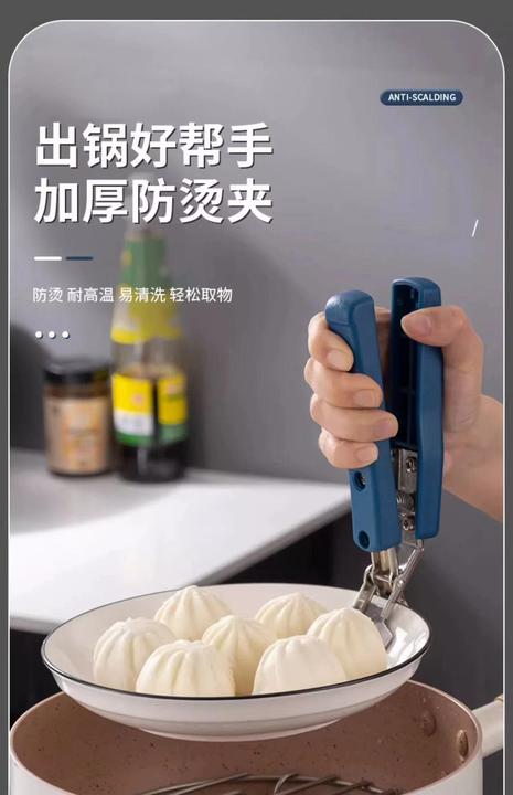 新款防烫夹硅胶防滑夹多功能防烫夹盘新款防烫夹硅胶防滑夹多功能